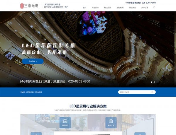 更多客戶案例聯系我們